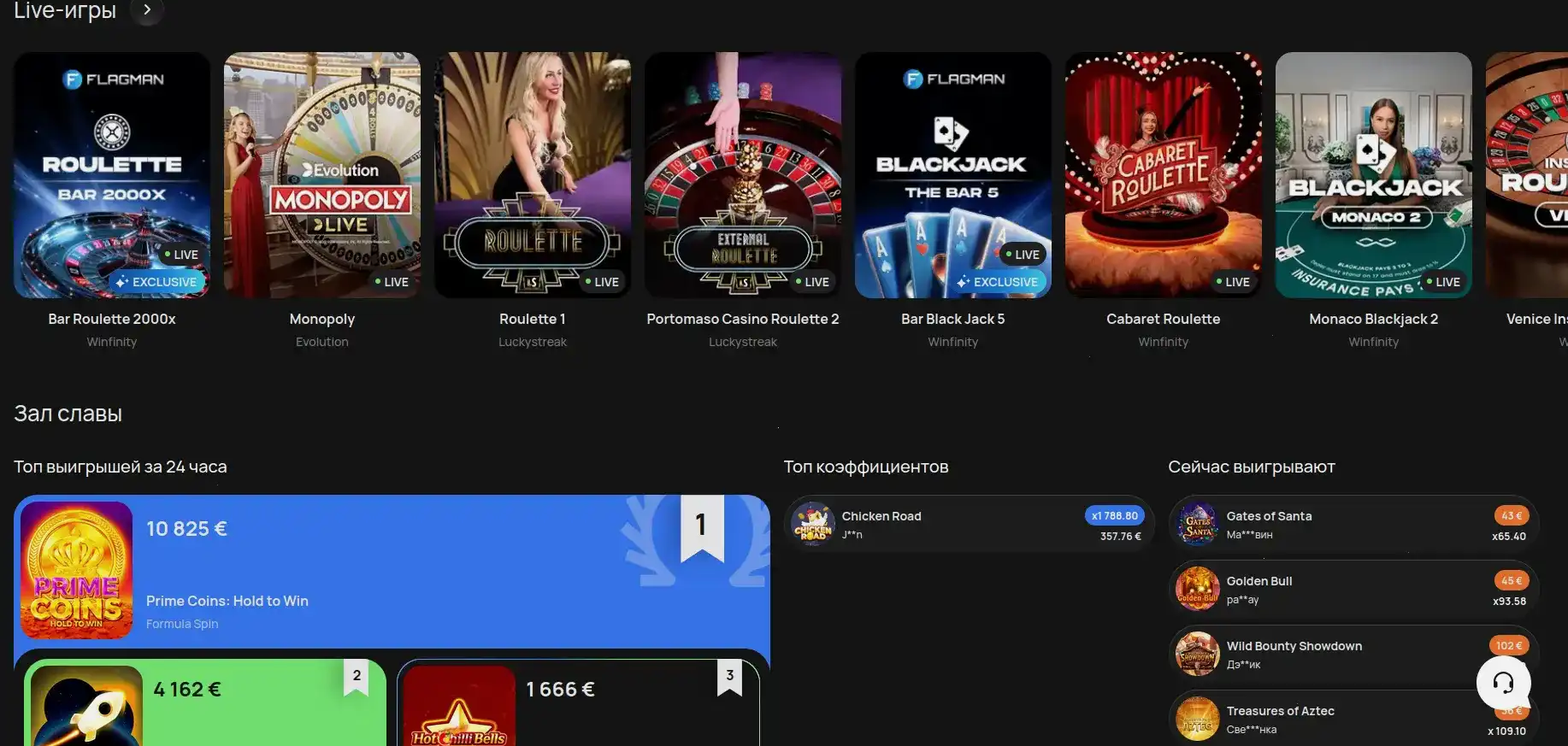 Инфраструктура казино Метелица — серверный кластер и защита данных